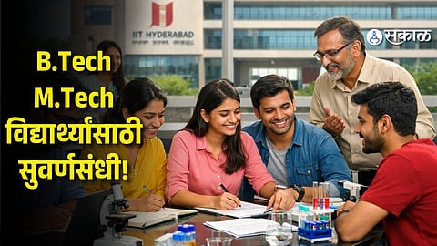Step-by-Step Guide to IIT Hyderabad SURE Internship for Design and  Engineering Students