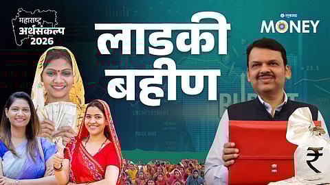 Maharashtra Budget 2026