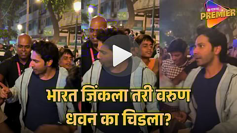 VARUN DHAWAN’S ANGRY Video