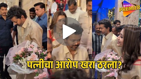 THALAPATHY VIJAY VIRAL VIDEO