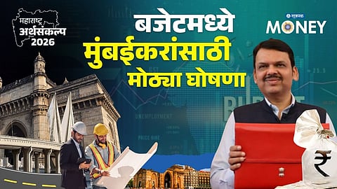 Mumbai Provisions In Budget 