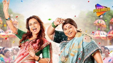 Aga Aga Sunbai Movie Compelete 50 Weeks In Theaters