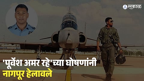Nagpur Air Force Jawan Purvesh Durugkar Cremated With 