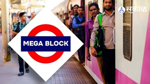 Mumbai Local Megablock