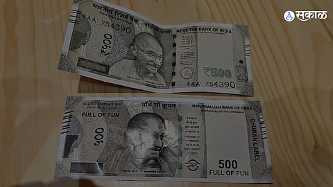 Fake Currency Racket Busted In Kamthi 