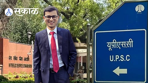 Karad student IPS officer UPSC rank