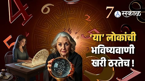 These Date Born People Can Predict Future