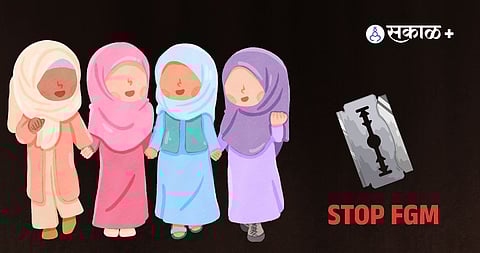 Female Genital Mutilation