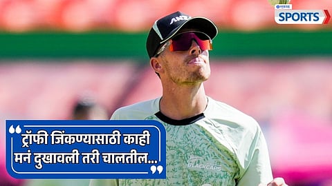 Mitchell Santner | India vs New Zealand | T20 World Cup 2026