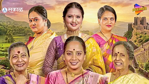 Ladki Bahin Marathi Movie