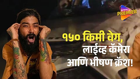 Bigg Boss Fame Anurag Dobhal’s 150 km/h Crash Sparks Viral ‘Live Suicide Attempt’ Claims