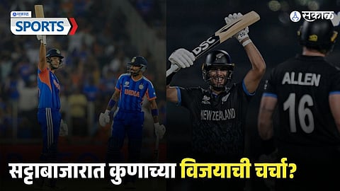India vs New Zealand T20 World Cup Final Prediction