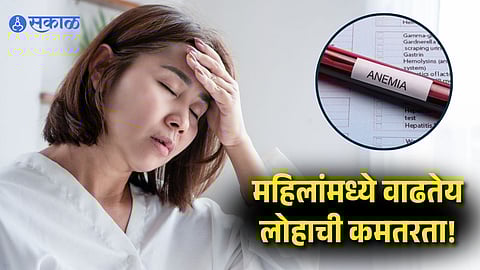 Iron Deficiency in Women