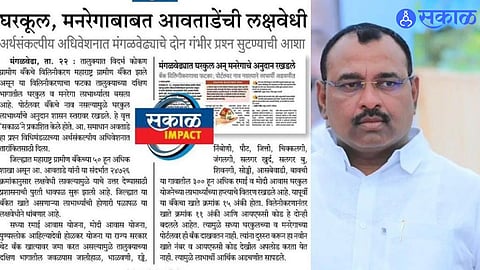 Aadhaar to Determine Housing Subsidy Under State Gharakul Scheme: Jaykumar Gore