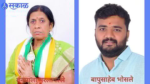 Vanmala Marlapalle and Bapusaheb Bhosale