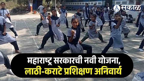 Self defense training in schools