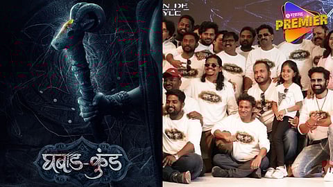 Ghabadkund Marathi Movie Is First Marathi Universe Movie 