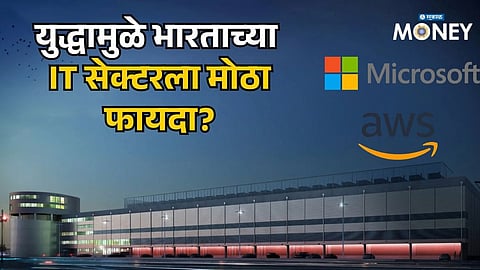 US-Iran Conflict Could Boost Mumbai’s IT Sector