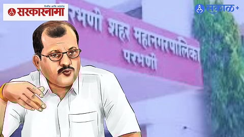 Parbhani Municipal Corporation Election