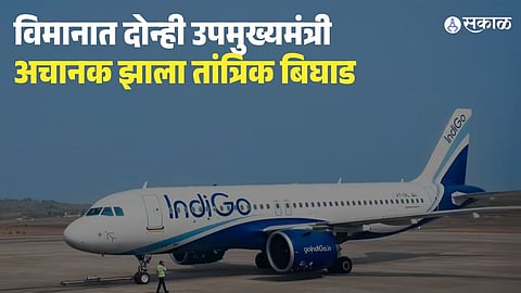 UP deputy CM flight delay