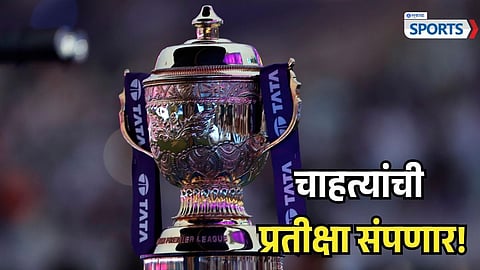 IPL 2026 Schedule Date