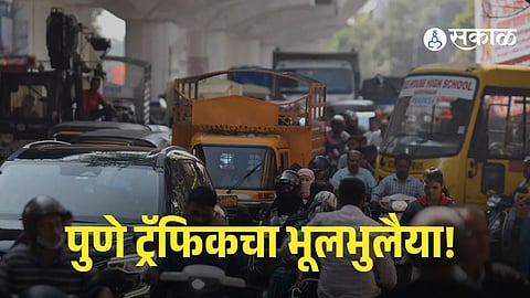 Pune Traffic Chaos After University Flyover Opening; Commuters Struggle With New Route Changes