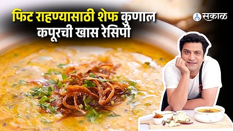 fiber rich Millet Khichdi recipe by Kunal Kapoor