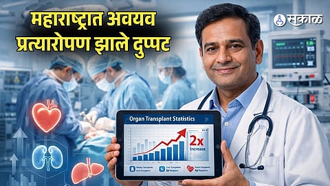 Maharashtra Organ Transplant Growth Report