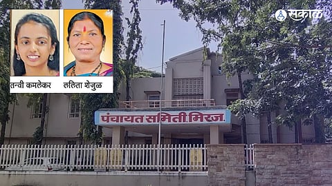 Miraj Panchayat Samiti sabhapati