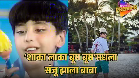 SHAKA LAKA BOOM BOOM FAME KINSHUK VAIDYA BECOMES FATHER