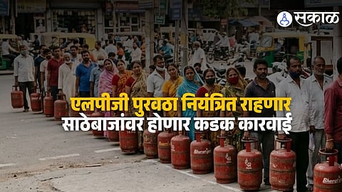 India invokes the Essential Commodities Act to regulate LPG supply and prevent hoarding amid concerns of gas shortage linked to global tensions in the Middle East.