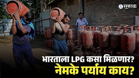 Iran–Israel War Impact on India LPG Supply 