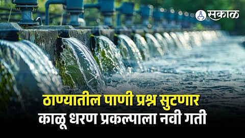 Thane water shortage