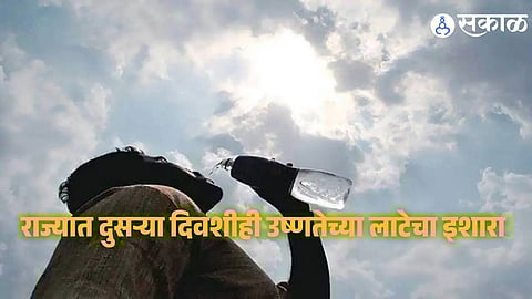 Rising temperatures across Maharashtra as several cities in Vidarbha record close to 40°C, prompting a yellow alert for potential heatwave conditions.