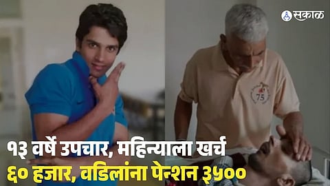 Supreme Court Allows Euthanasia for Harish Rana After 13 Years