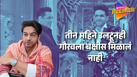 गौरव खन्नाला बिग बॉसने गंडवल ? ना गाडी मिळाली ना पैसे ; "मला काहीच मिळालं नाही.."