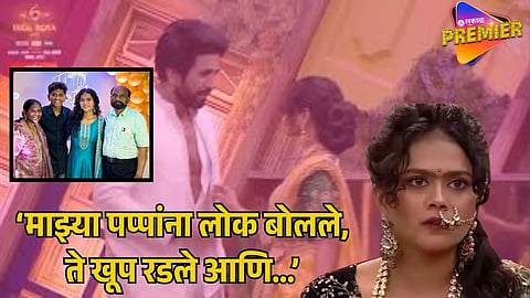 RUCHITA JAMDAR SAYS HER FATHER CRIED OVER VIRAL RUMOURS