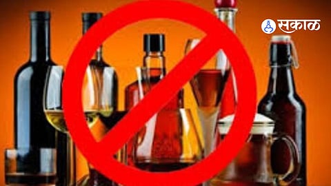 Illegal Desi Liquor Sale  Busted by Villagers Bust in Aandegaon