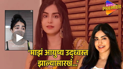 ADA SHARMA’S VIRAL VIDEO