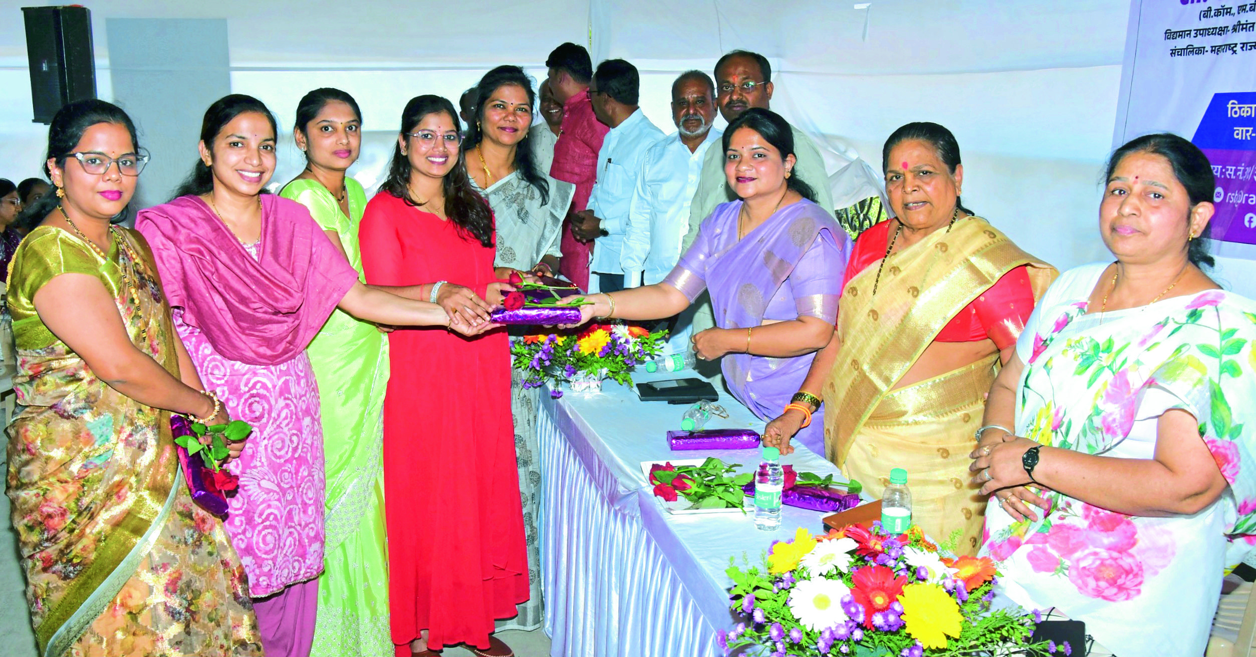 राजगुरुनगरमध्ये महिला कर्मचाऱ्यांसाठी व्याख्यान