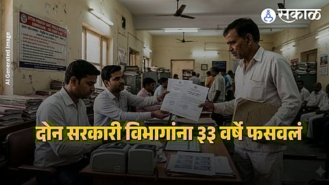 A representative image showing a court verdict related to a government job fraud case in Uttar Pradesh where an accused was sentenced to seven years in jail for holding two government jobs simultaneously for over three decades.