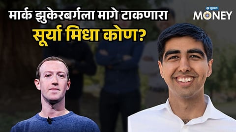 22-Year-Old Surya Midha Breaks Mark Zuckerberg’s Record, Becomes Youngest Self-Made Billionaire