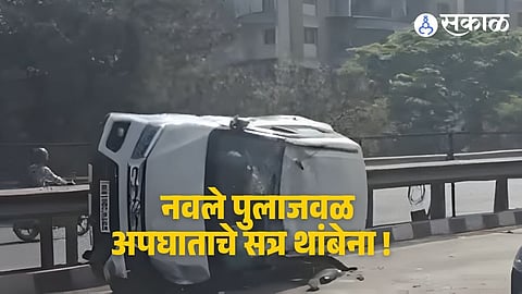 Pune Navale Bridge Car Crash