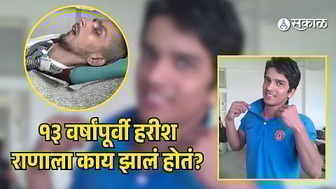 Harish Rana Case: Euthanasia Law in India Explained