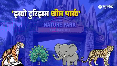 New Eco Tourism Theme Park to Boost Tourism Near Ranipur Tiger Reserve