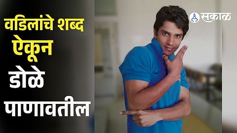 Harish Rana Euthanasia Case: Father’s Emotional Words After 13 Years in Coma