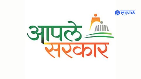 Hingoli Aaple Sarkar Selection; Deadline Extention