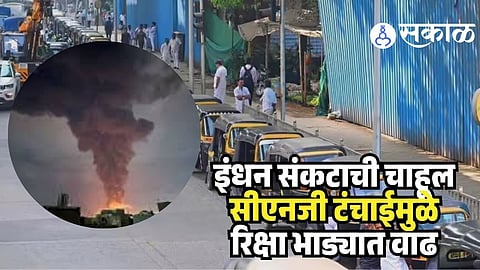 CNG auto rickshaw fare