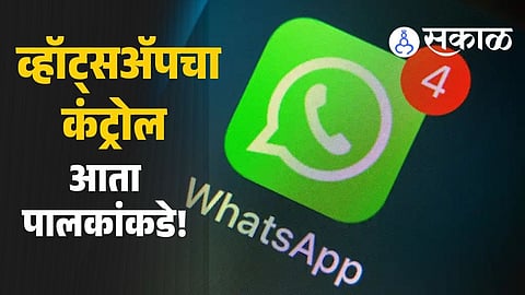 WhatsApp parental controls for under 13 kids with parent-managed accounts, real-time monitoring, contact approval, screen time limits, and end-to-end encryption for safe digital use