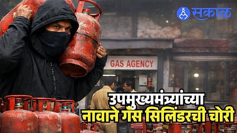 LPG cylinder theft